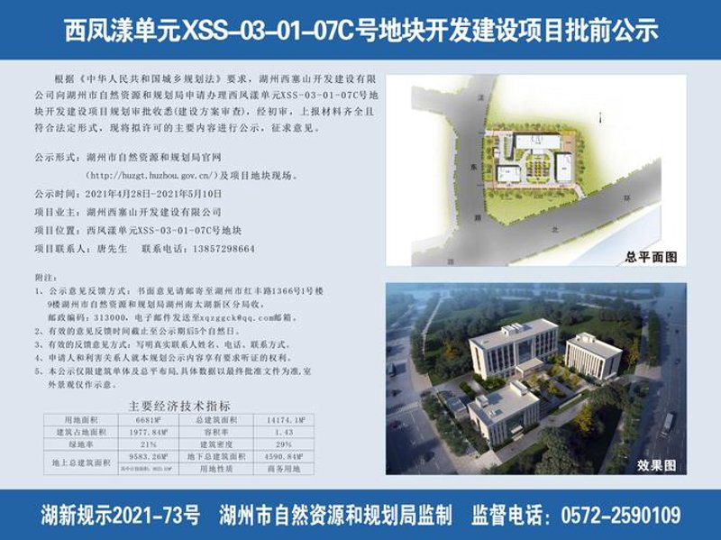 系统集成服务：构建信息化时代的力量