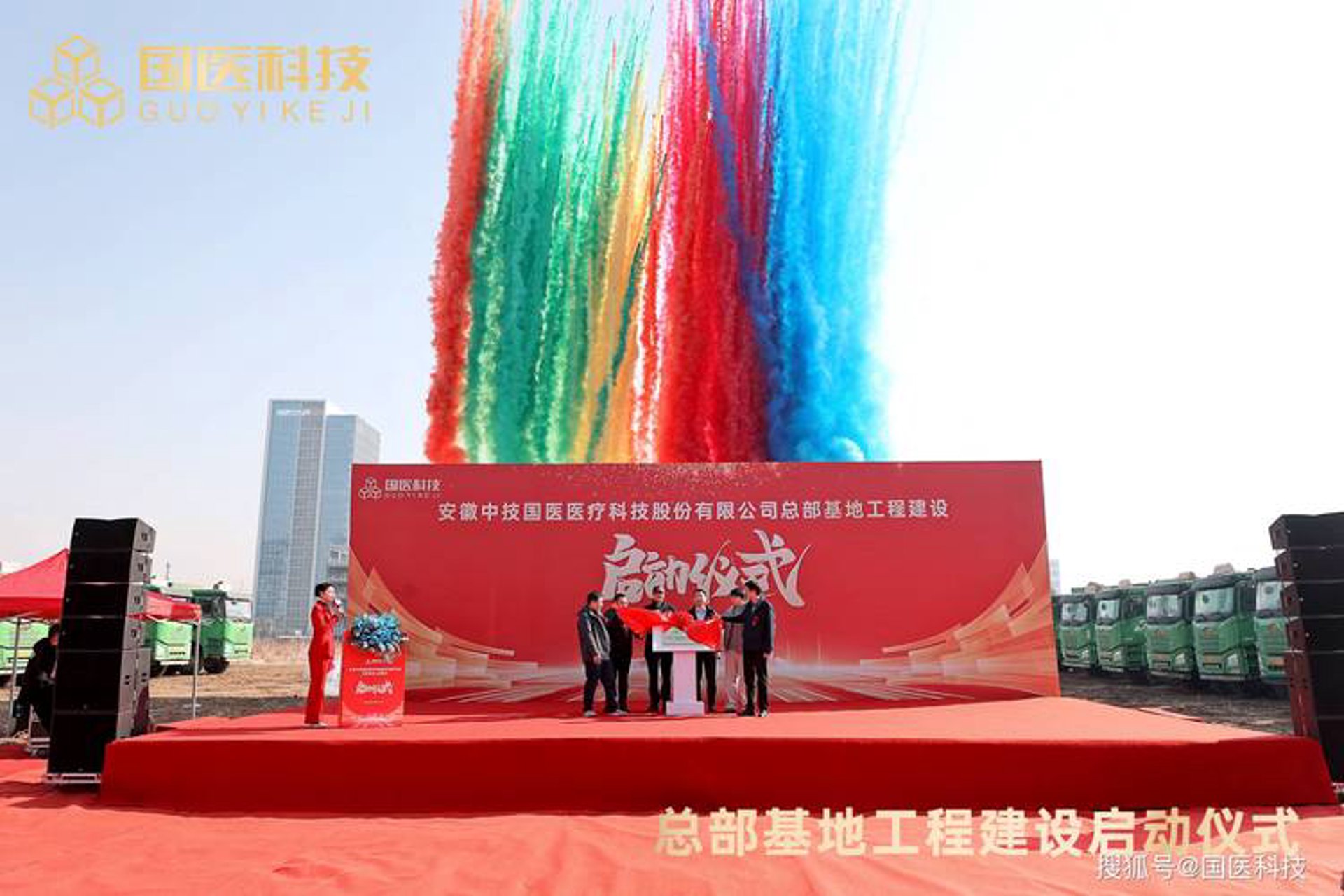 跨越科技