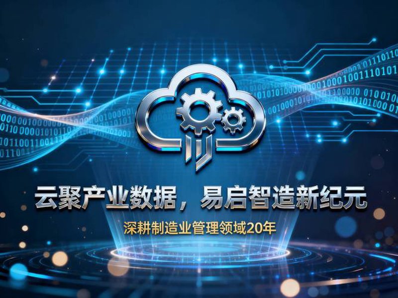 软件定制开发：助力企业迈上快车道